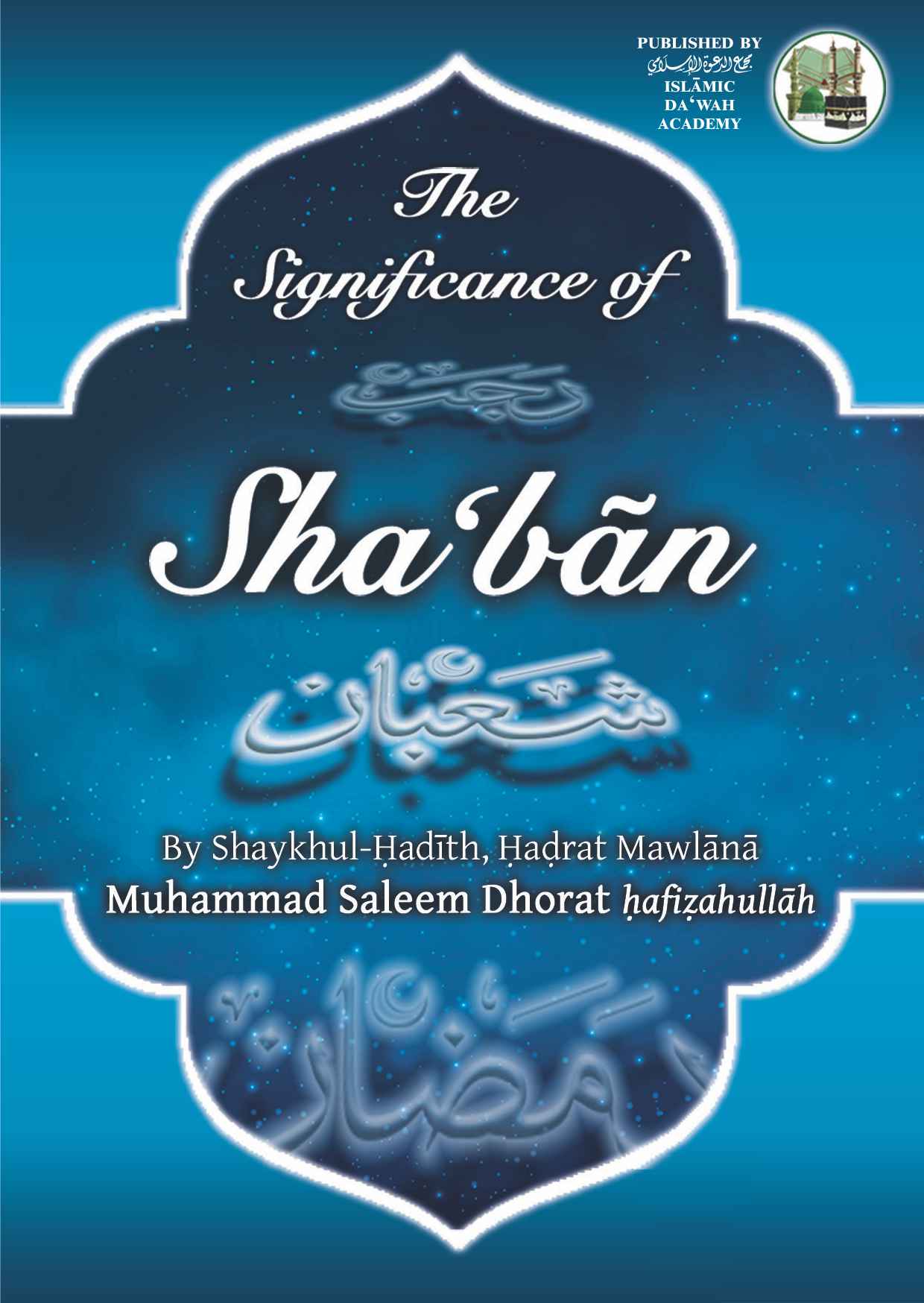 http://www.iabds.org/wp-content/uploads/2023/03/Shaban.jpg